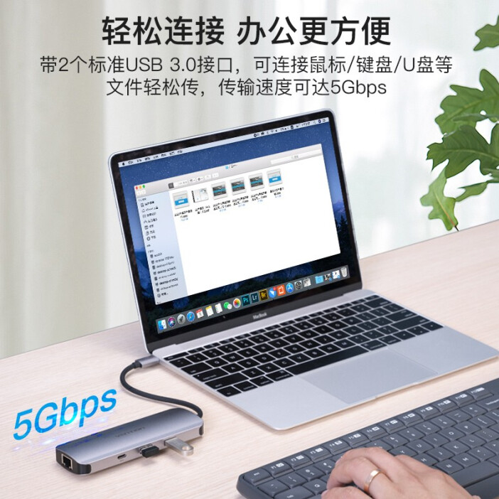 威迅(VENTION)Type-C擴展塢九合一華為手機蘋果MacBook筆記本電腦USB-C轉HDMI轉換器 4K投屏線分線器TOMHB